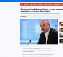 <i><b>Prezidentin həmin çıxışı dünya mediasında - <font color=red>Fotolar</b></i></font>